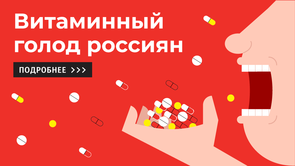 Витаминный голод Витаминный голод - РИА Новости, 1920, 12.10.2018