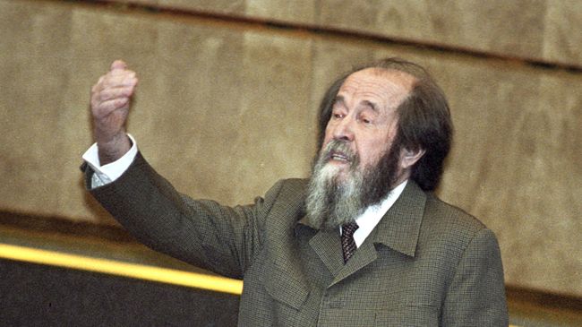Писатель Александр Солженицын Писатель Александр Солженицын