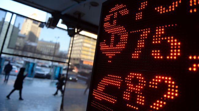 Табло курса обмена валют на улице в Москве Табло курса обмена валют на улице в Москве