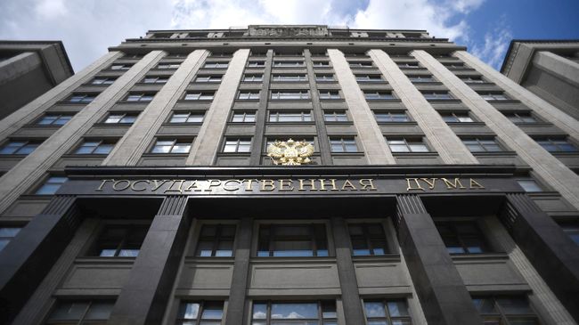 Здание Государственной думы РФ