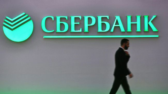 Логотип Сбербанка