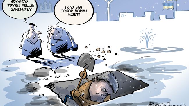 Воинственная риторика Воинственная риторика