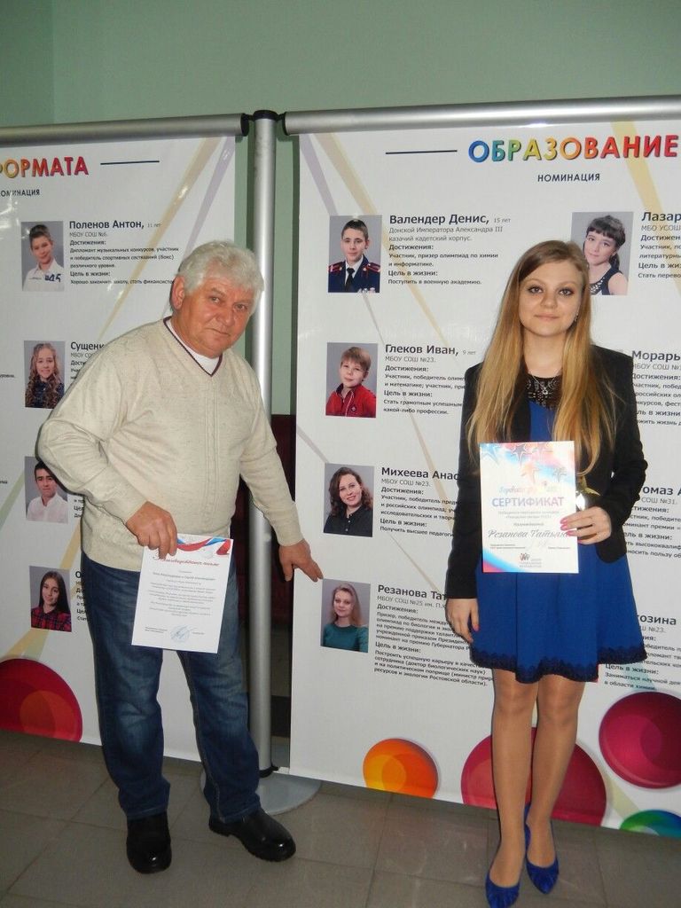 Татьяна Резанова с дедушкой, Александром Ивановичем Резановым