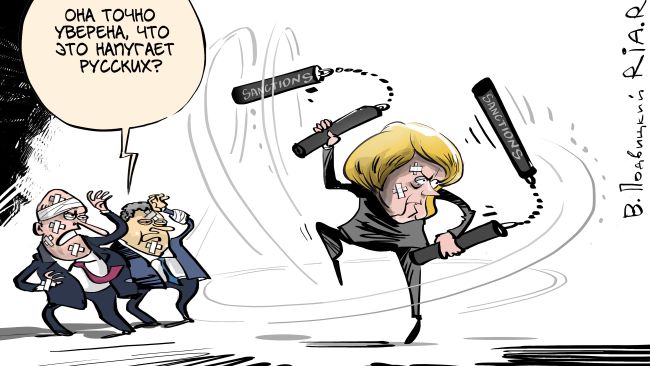 Ох уж эти санкции… Ох уж эти санкции…