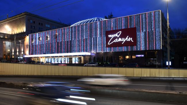 Здание Театра Сатиры в Москве Здание Театра Сатиры в Москве