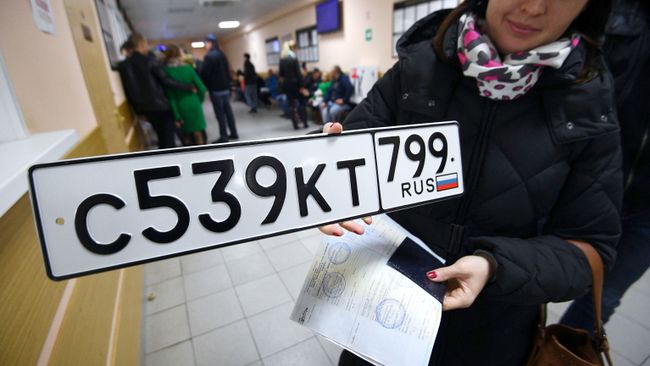Выдача регистрационных знаков транспортных средств Выдача регистрационных знаков транспортных средств