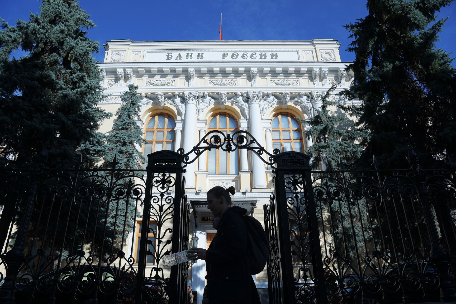 Здание Центрального банка РФ Здание Центрального банка РФ - РИА Новости, 1920, 04.03.2021