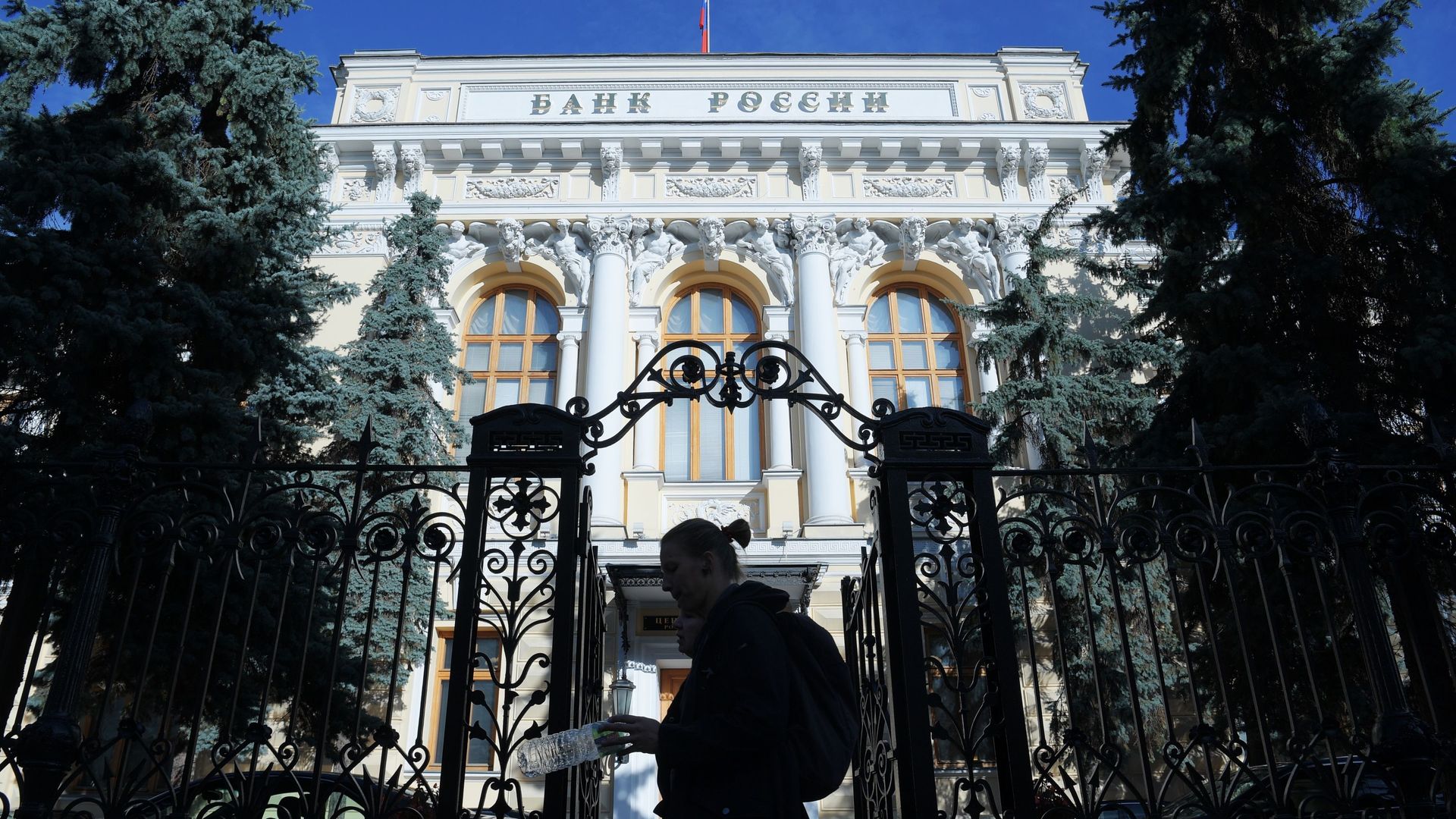 Здание Центрального банка РФ Здание Центрального банка РФ - РИА Новости, 1920, 03.07.2025