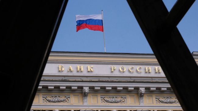 Флаг на здании Центрального банка РФ Флаг на здании Центрального банка РФ