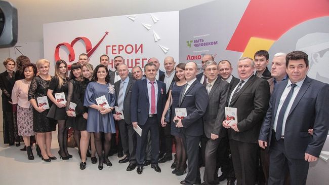 Победители конкурса Герои нашего времени 2018 года Победители конкурса Герои нашего времени 2018 года