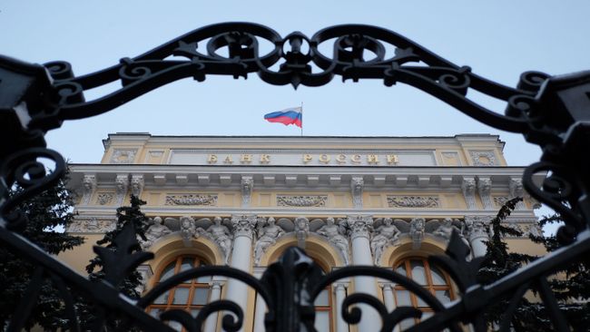 Здание Центрального банка России 