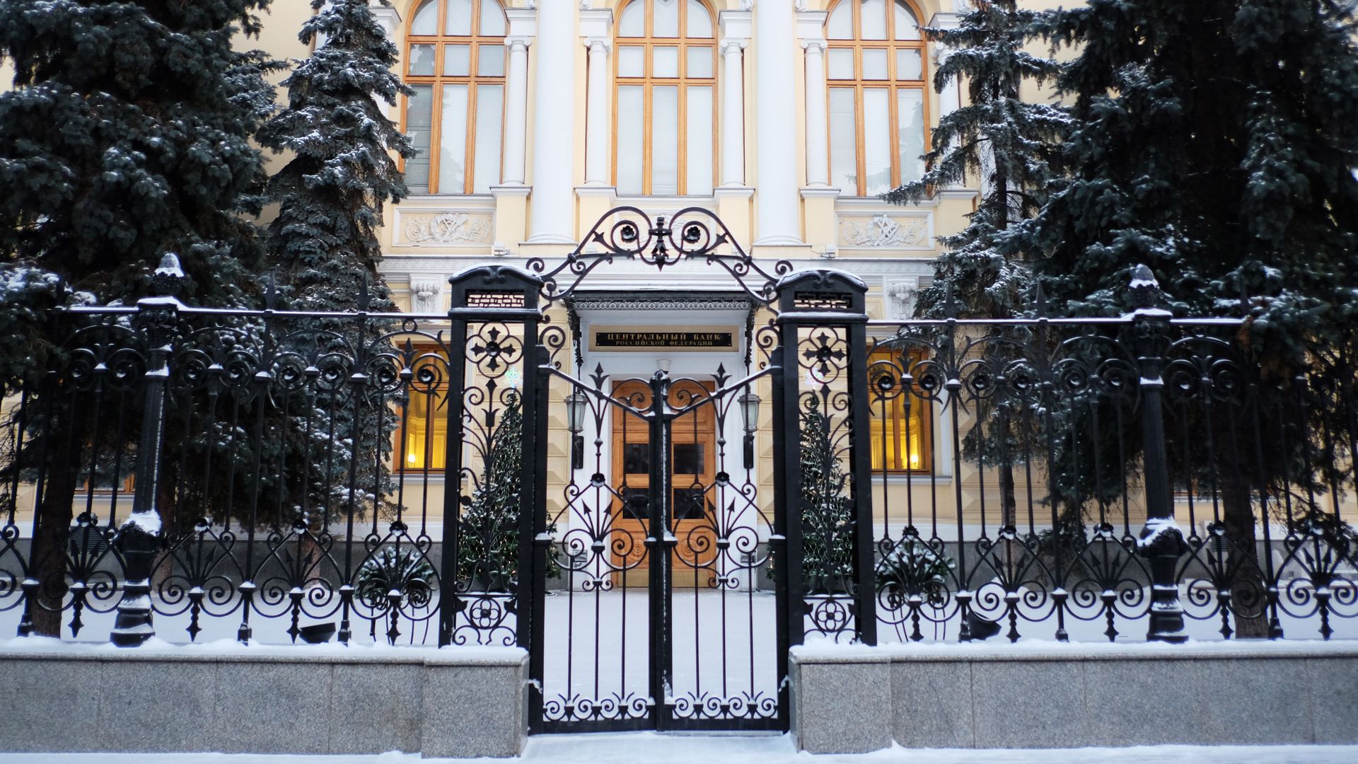 Здание Центрального банка России  - РИА Новости, 1920, 13.02.2026