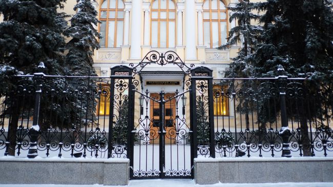 Здание Центрального банка России. Архивное фото Здание Центрального банка России. Архивное фото