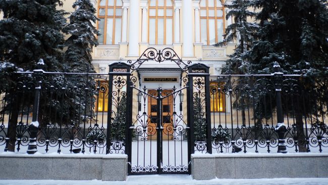 Здание Центрального банка России 