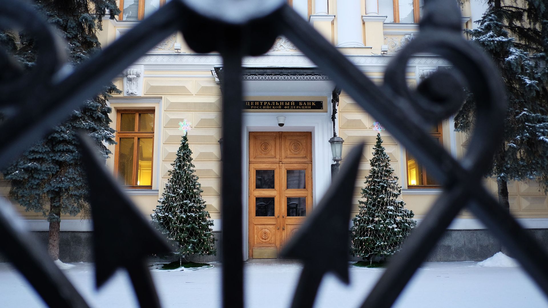 Здание Центрального банка России Здание Центрального банка России - РИА Новости, 1920, 13.02.2026