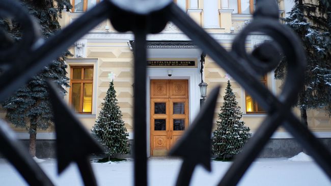 Здание Центрального банка России 