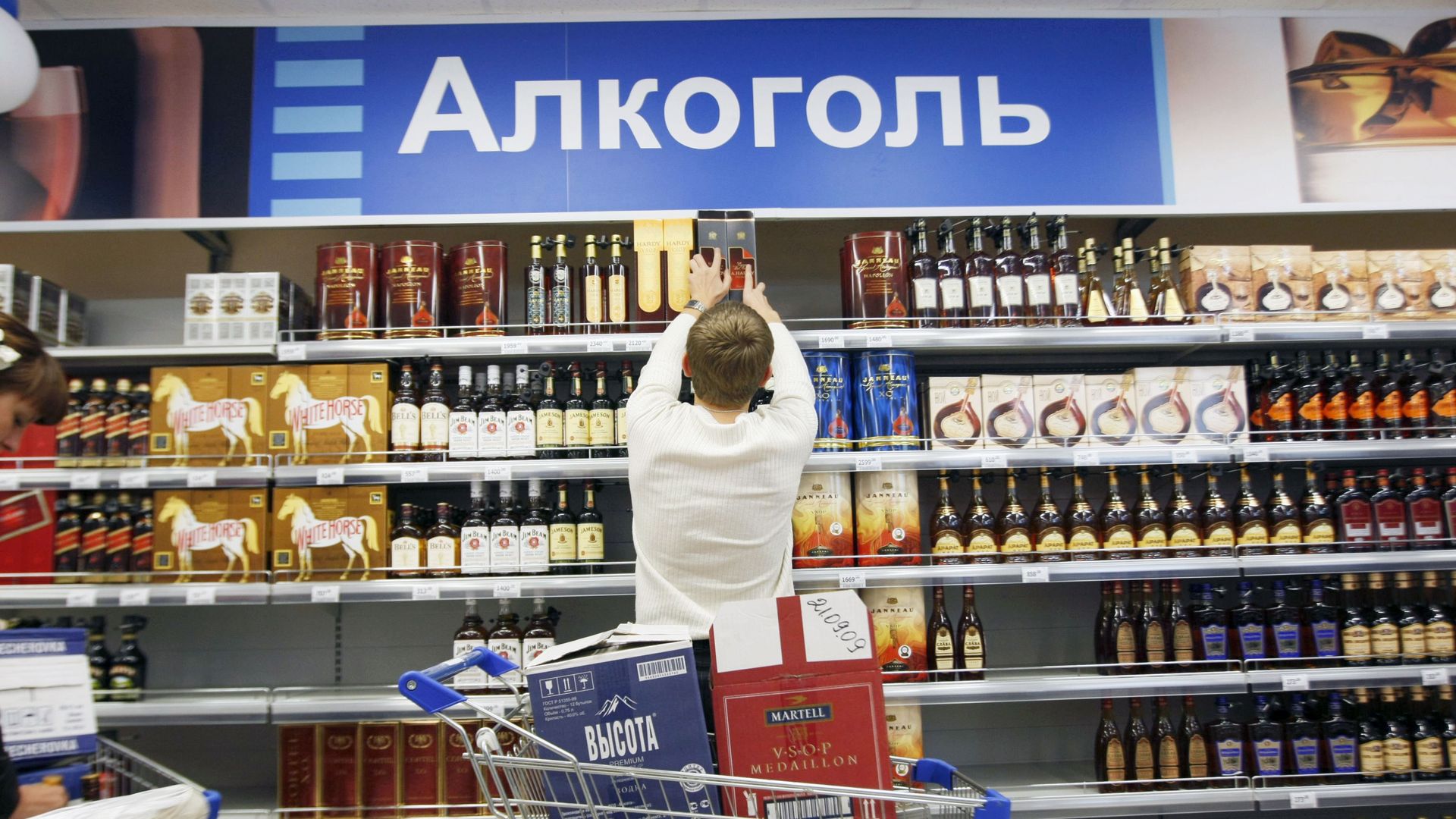 Алкогольный отдел в супермаркете Алкогольный отдел в супермаркете - РИА Новости, 1920, 23.12.2025