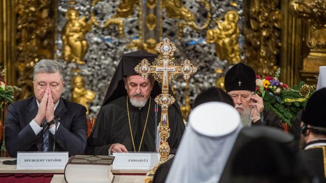 Объединительный собор в Софийском соборе, Украина Объединительный собор в Софийском соборе, Украина