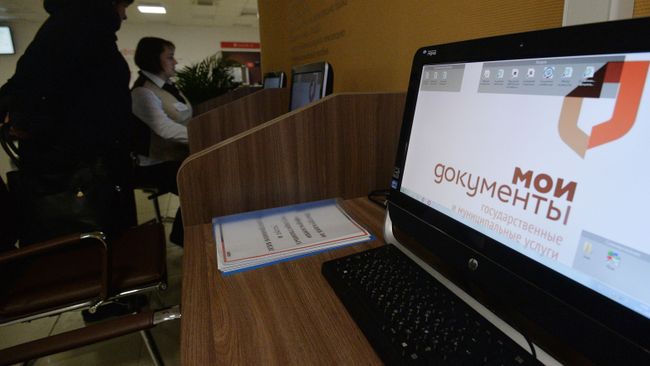 Центр государственных услуг Мои документы Центр государственных услуг Мои документы