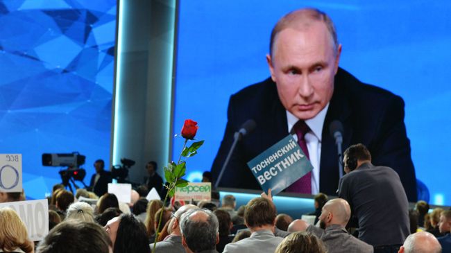 Ежегодная большая пресс-конференция президента РФ Владимира Путина Ежегодная большая пресс-конференция президента РФ Владимира Путина