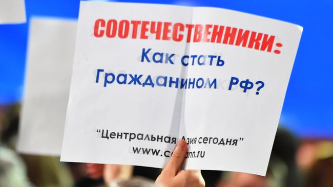 Плакат в руках журналиста