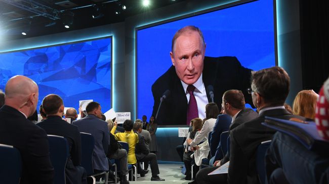 Ежегодная большая пресс-конференция президента РФ В. Путина Ежегодная большая пресс-конференция президента РФ В. Путина