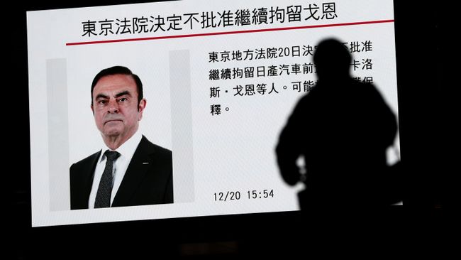 Новости о бывшем главе концерна Nissan Карлосе Гоне на телеэкране в Токио, Япония
