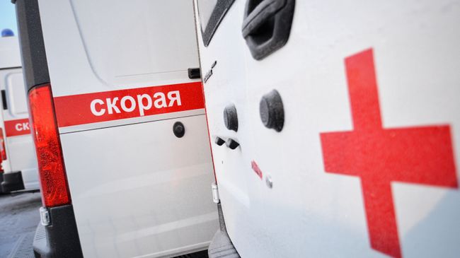 Скорая помощь