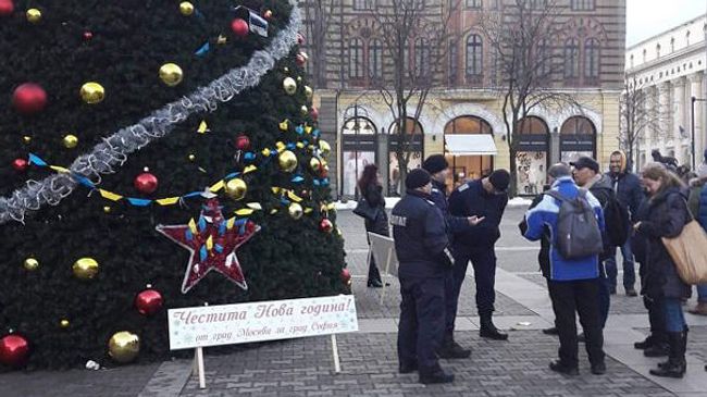 Акция за освобождение украинских моряков в Софии, Болгария
Акция за освобождение украинских моряков в Софии, Болгария