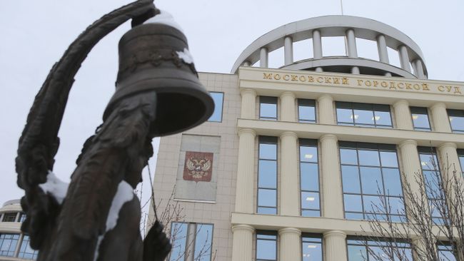 Здание Московского городского суда