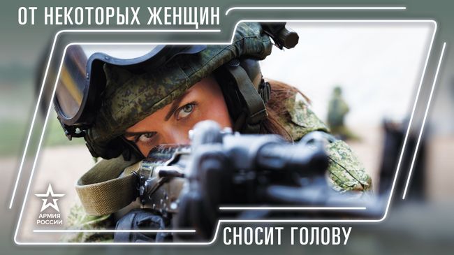 Армейский календарь на 2019, представленный Министерством обороны России Армейский календарь на 2019, представленный Министерством обороны России