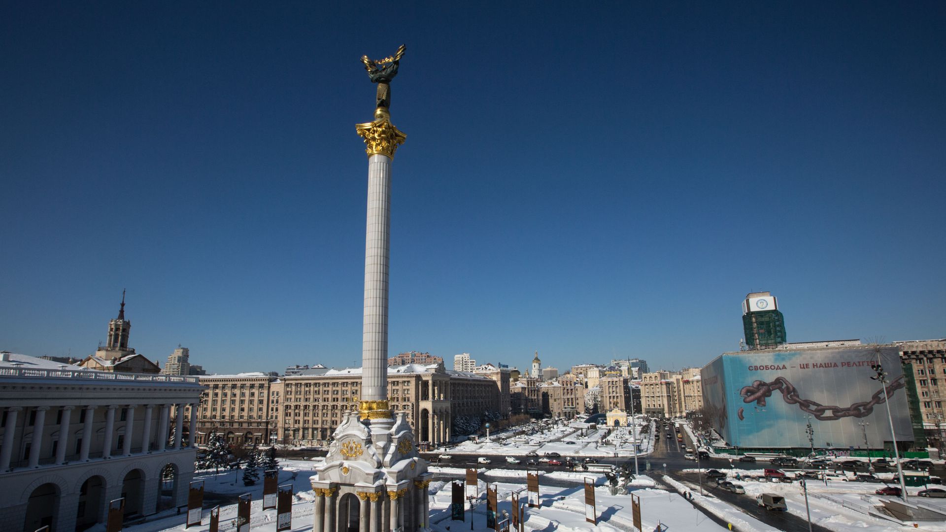 Площадь Независимости в Киеве Площадь Независимости в Киеве - РИА Новости, 1920, 15.01.2022