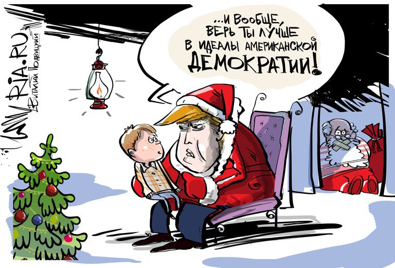 Нет никакого Санты!