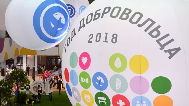 Форум Добровольцы России Форум Добровольцы России