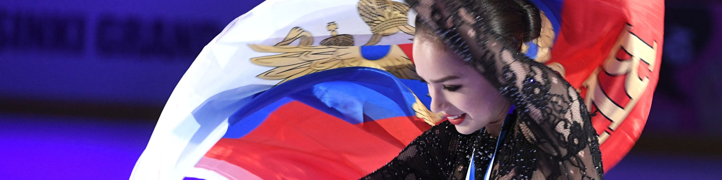 Алина Загитова Алина Загитова