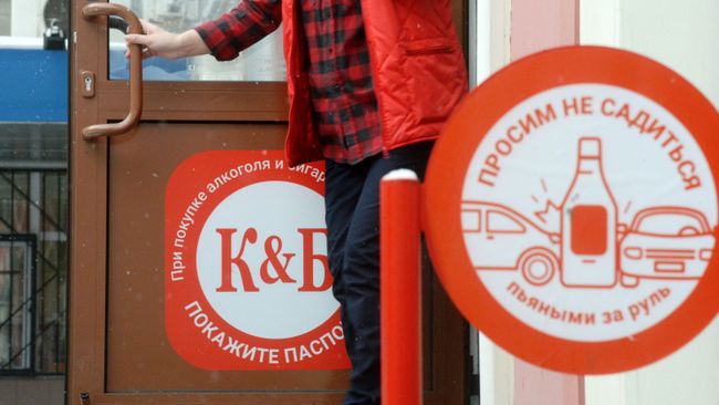 Магазин сети Красное и Белое в Москве Магазин сети Красное и Белое в Москве