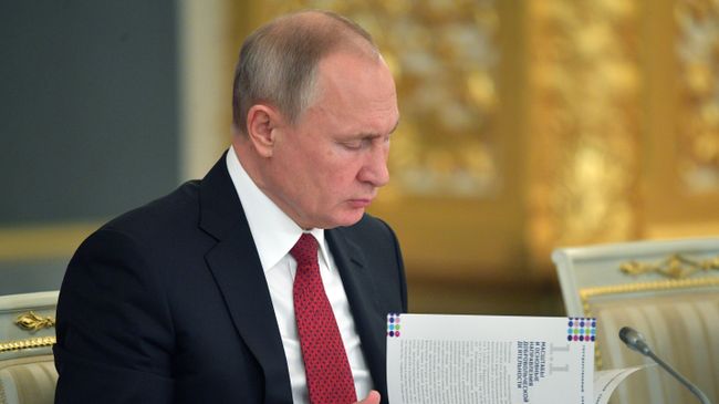 Президент РФ Владимир Путин Президент РФ Владимир Путин