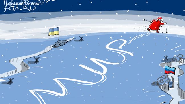 Дед Мороз за мир Дед Мороз за мир