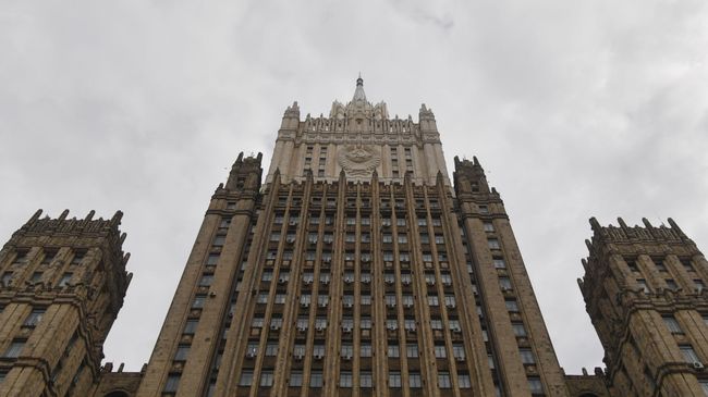 Здание МИД РФ