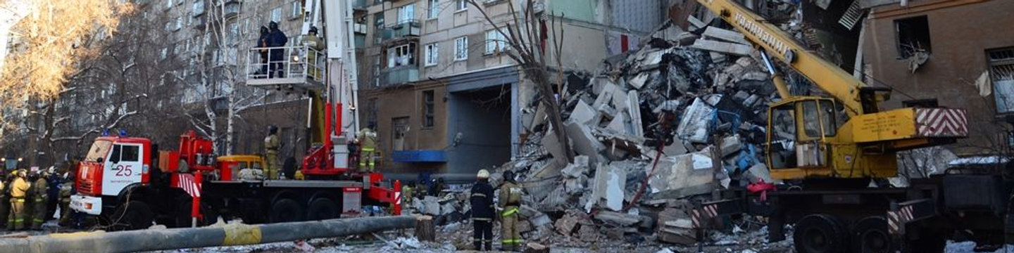 Ликвидация последствий обрушения одного из подъездов жилого дома в Магнитогорске. 31 декабря 2018 Ликвидация последствий обрушения одного из подъездов жилого дома в Магнитогорске. 31 декабря 2018