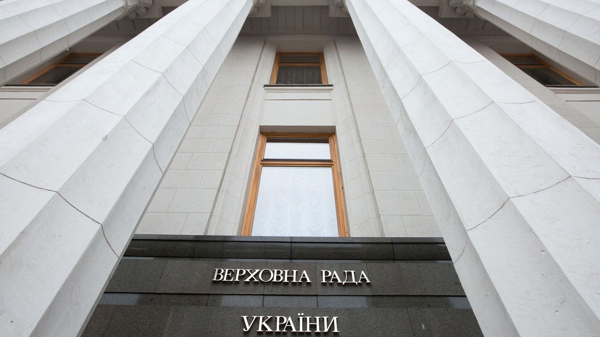 Здание Верховной рады Украины в Киеве Здание Верховной рады Украины в Киеве - РИА Новости, 1920, 21.07.2025