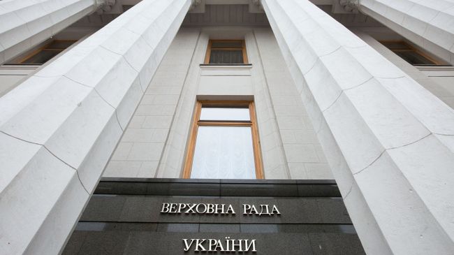 Здание Верховной рады Украины в Киеве. Архивное фото Здание Верховной рады Украины в Киеве. Архивное фото