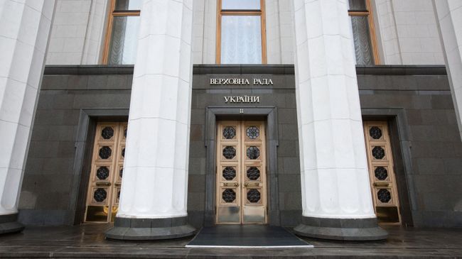 Здание Верховной рады Украины в Киеве Здание Верховной рады Украины в Киеве