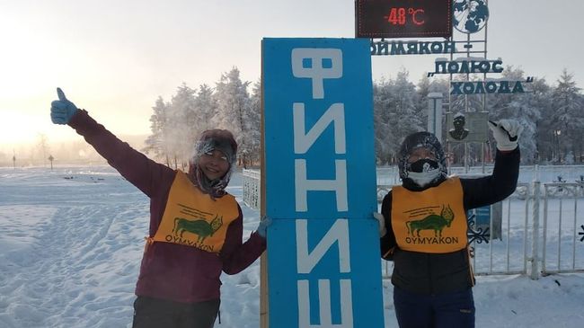 Участники марафона Полюс Холода в Оймяконе Участники марафона Полюс Холода в Оймяконе