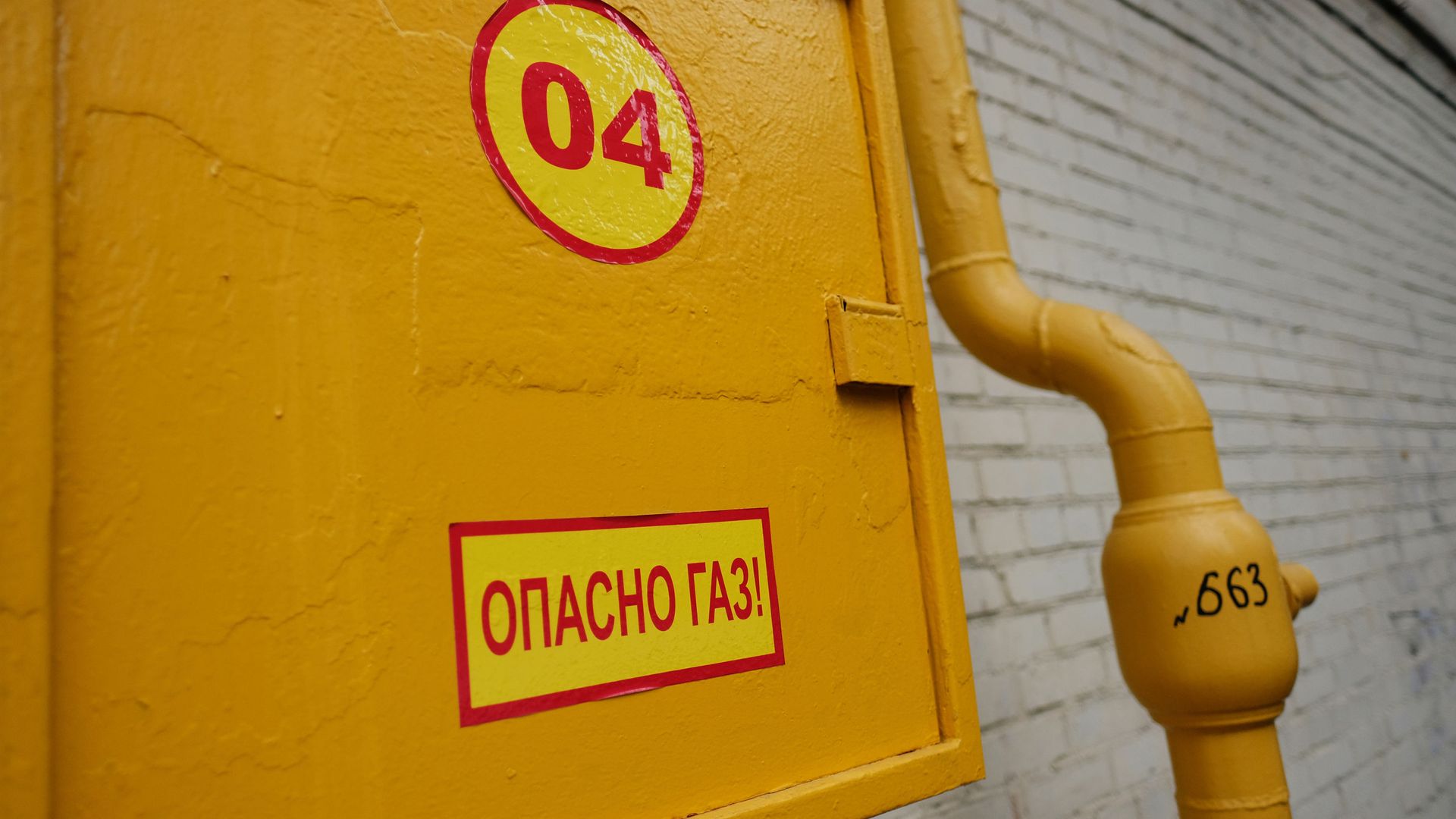 Труба газопровода на фасаде здания - РИА Новости, 1920, 04.05.2022