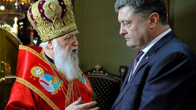 Президент Украины Петр Порошенко и раскольник Филарет (Михаилу Денисенко)