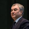 Председатель Государственной Думы РФ Вячеслав Володин на заседании, посвященном 297-й годовщине образования российской прокуратуры. 11 января 2019 Председатель Государственной Думы РФ Вячеслав Володин на заседании, посвященном 297-й годовщине образования российской прокуратуры. 11 января 2019