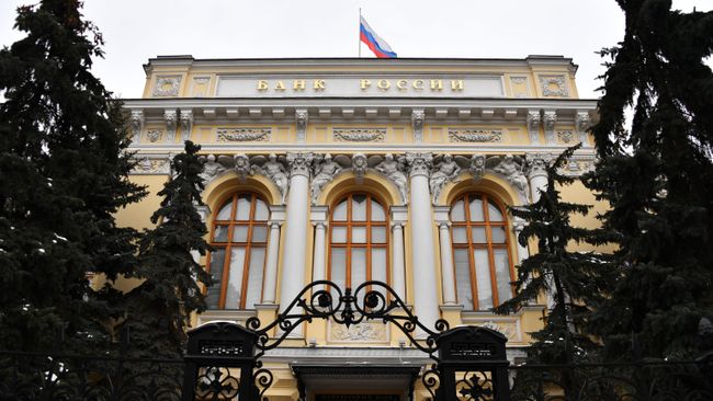 Здание Центрального банка России в Москве Здание Центрального банка России в Москве