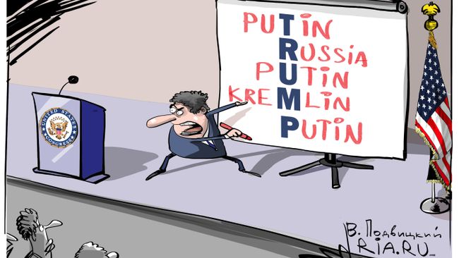 Президентские тайны