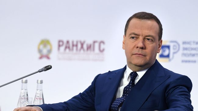 Председатель правительства РФ Дмитрий Медведев посетил Х Гайдаровский форум Председатель правительства РФ Дмитрий Медведев посетил Х Гайдаровский форум